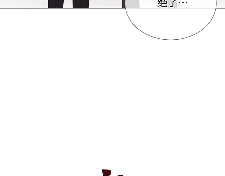 第7话 预选 第5页