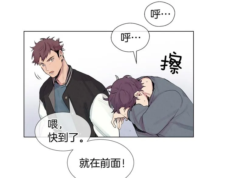 第7话 预选 第9页