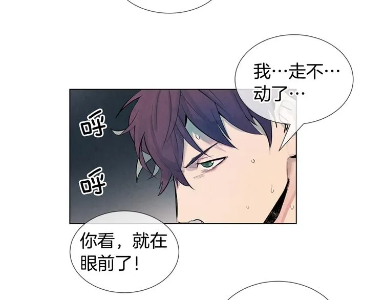 第7话 预选 第10页