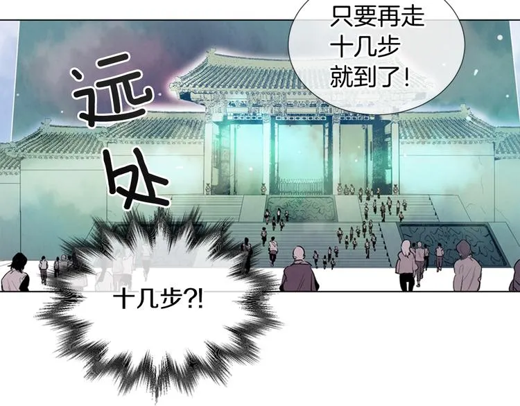 第7话 预选 第11页