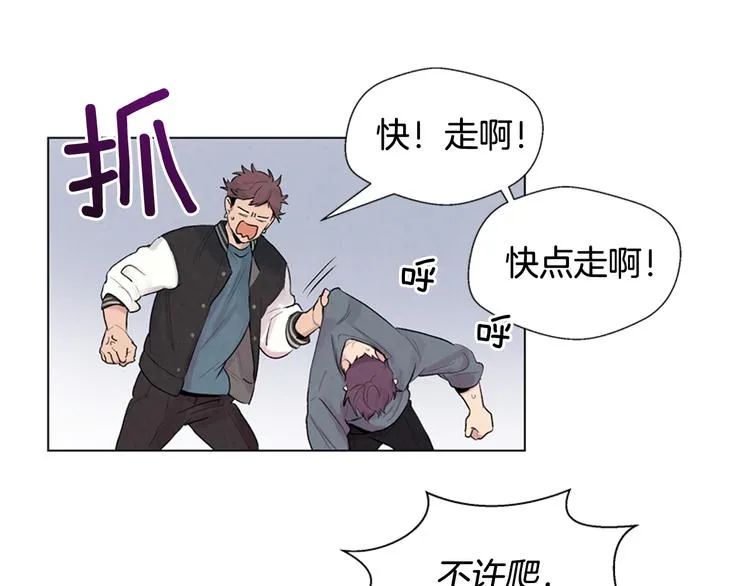 第7话 预选 第13页