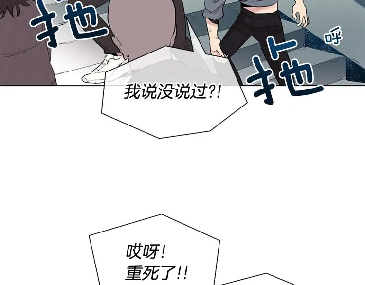 第7话 预选 第16页