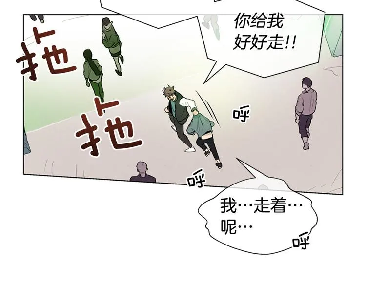 第7话 预选 第17页