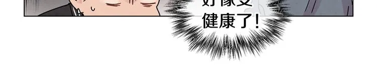 第7话 预选 第23页