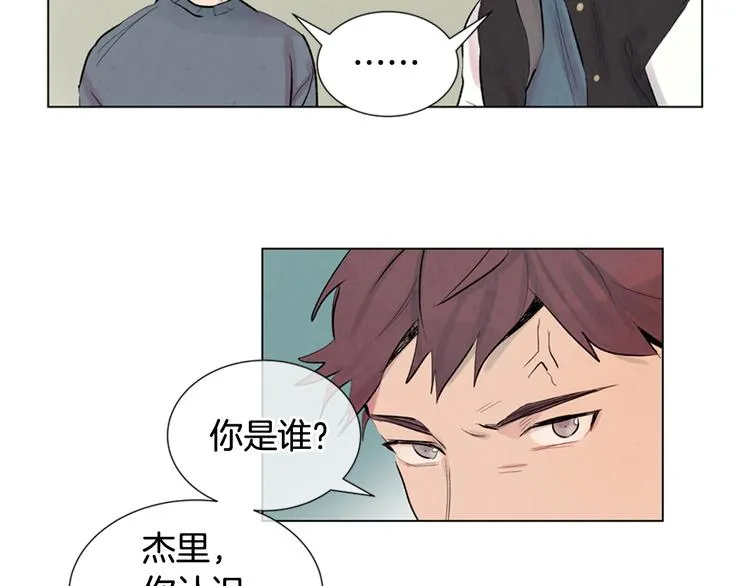 第7话 预选 第28页