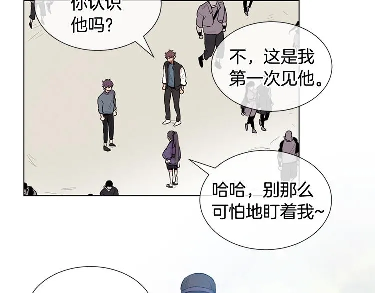 第7话 预选 第29页