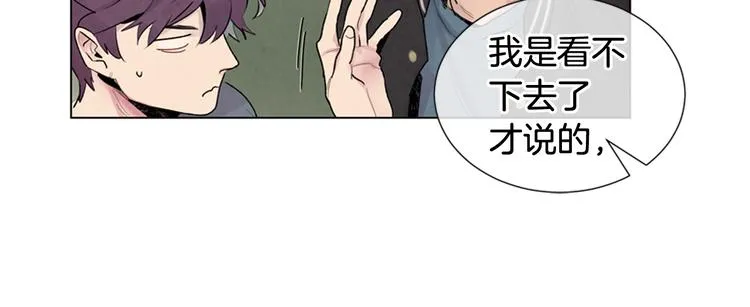 第7话 预选 第32页