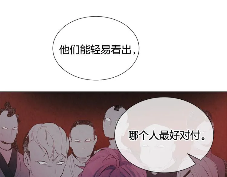 第7话 预选 第36页