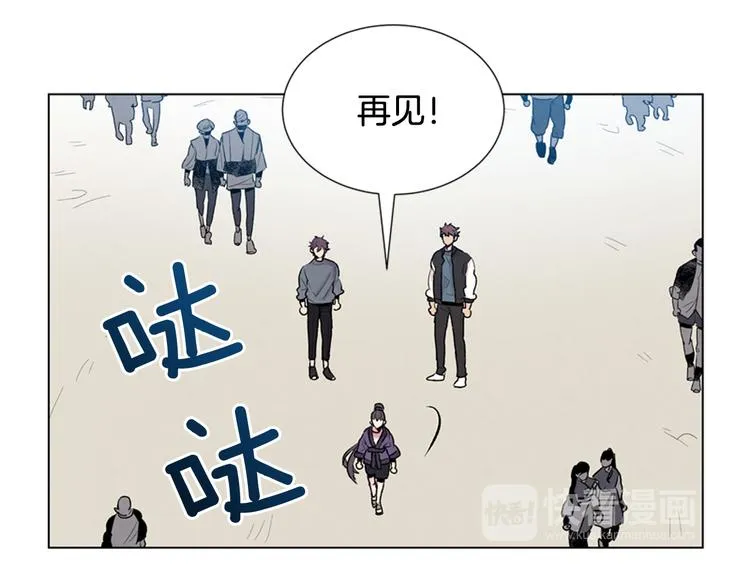 第7话 预选 第44页