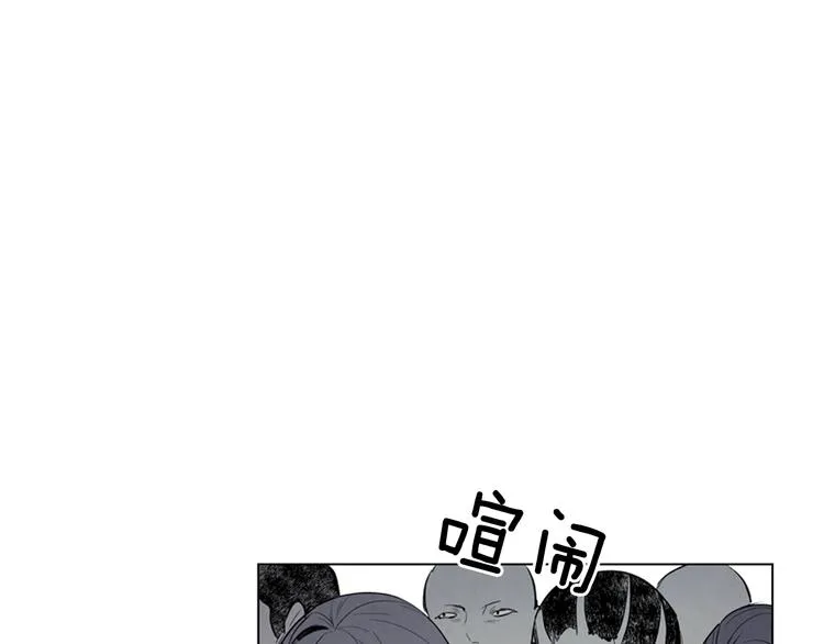 第7话 预选 第52页