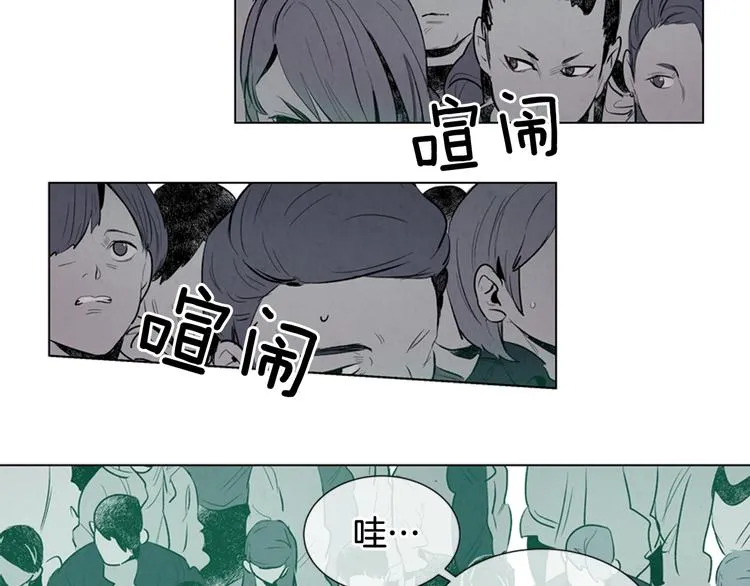 第7话 预选 第53页