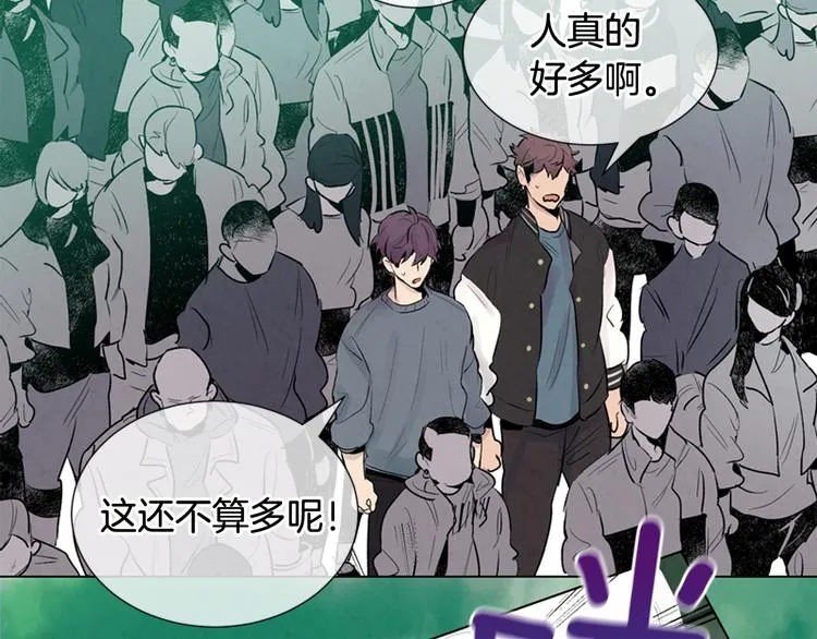 第7话 预选 第54页