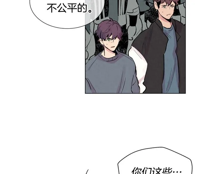 第7话 预选 第71页