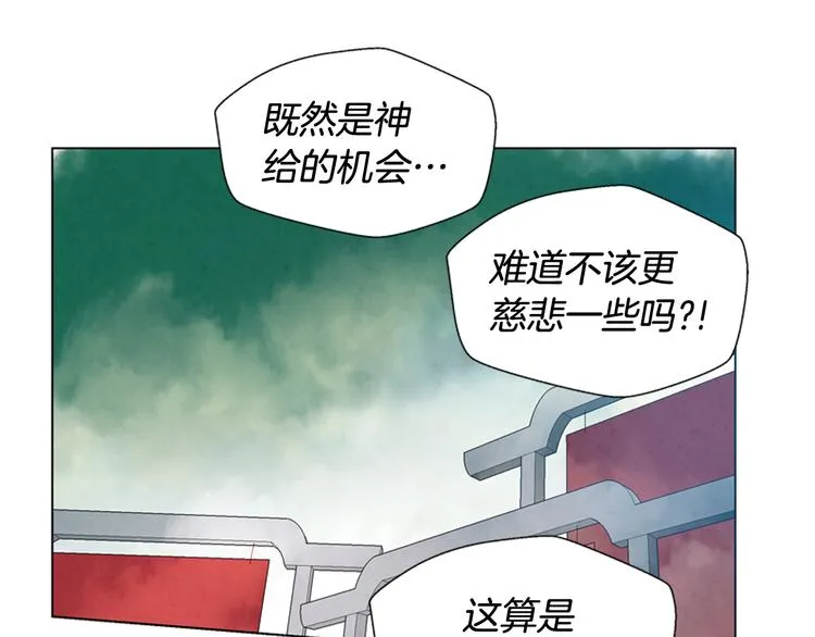 第7话 预选 第74页