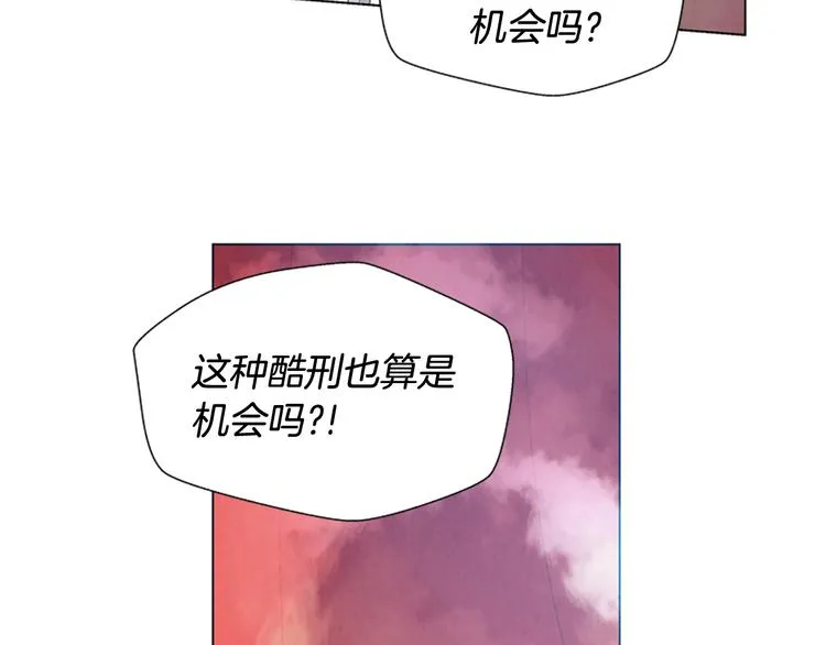 第7话 预选 第75页