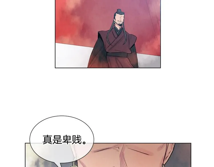 第7话 预选 第76页