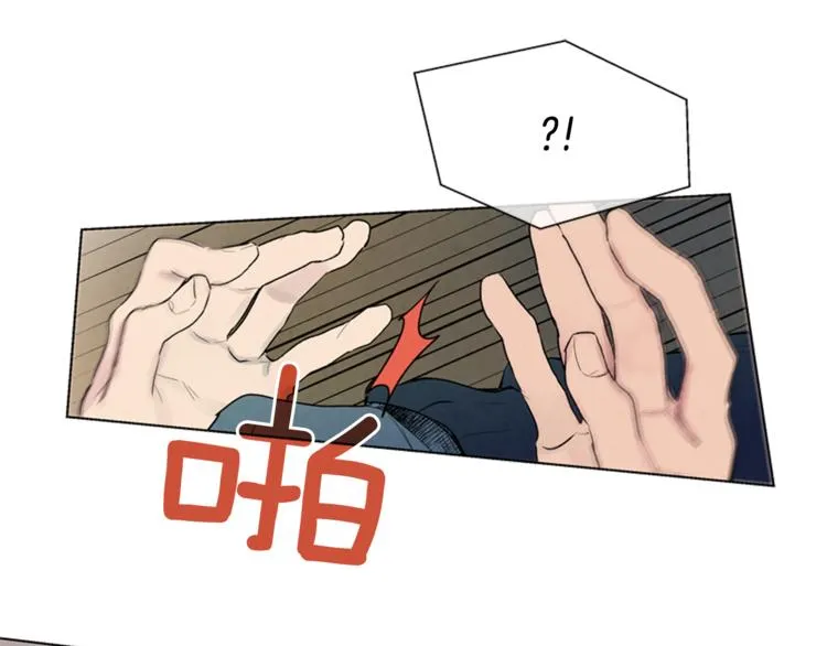 第7话 预选 第89页
