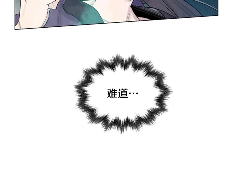 第7话 预选 第99页