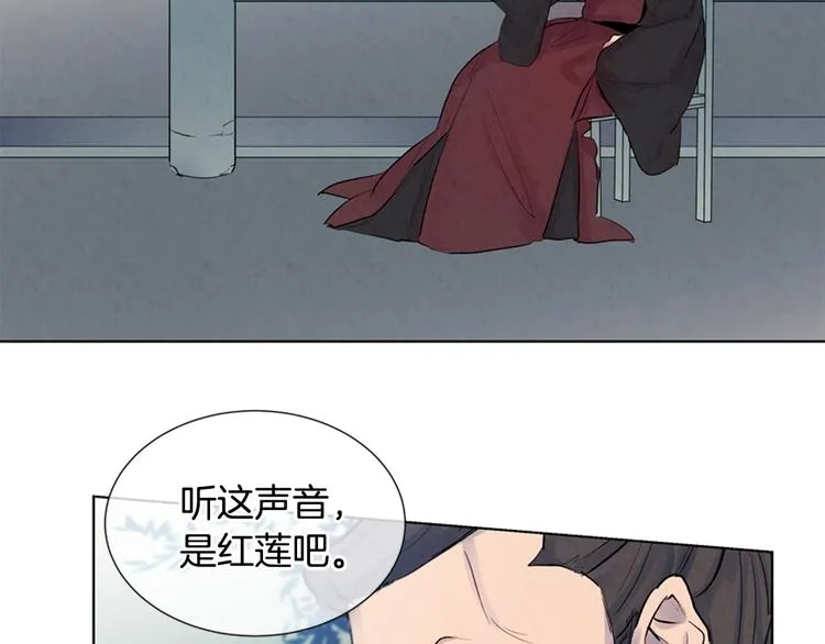 第6话 糟老头子！ 第2页