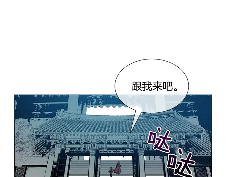 第6话 糟老头子！ 第13页