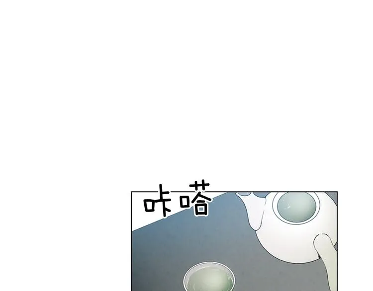 第6话 糟老头子！ 第16页