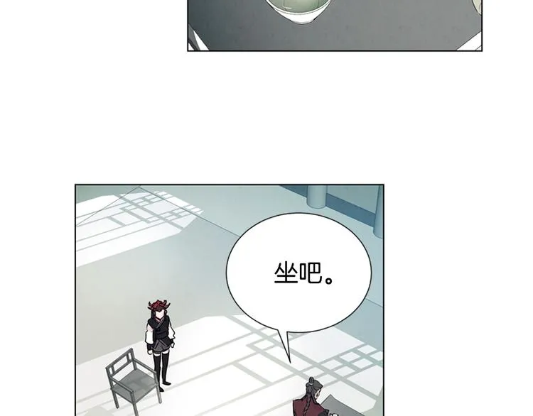 第6话 糟老头子！ 第17页