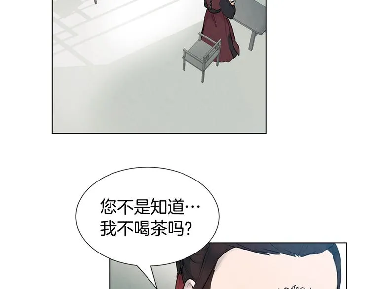 第6话 糟老头子！ 第18页