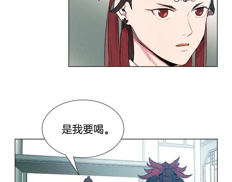 第6话 糟老头子！ 第19页