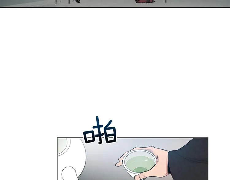 第6话 糟老头子！ 第28页