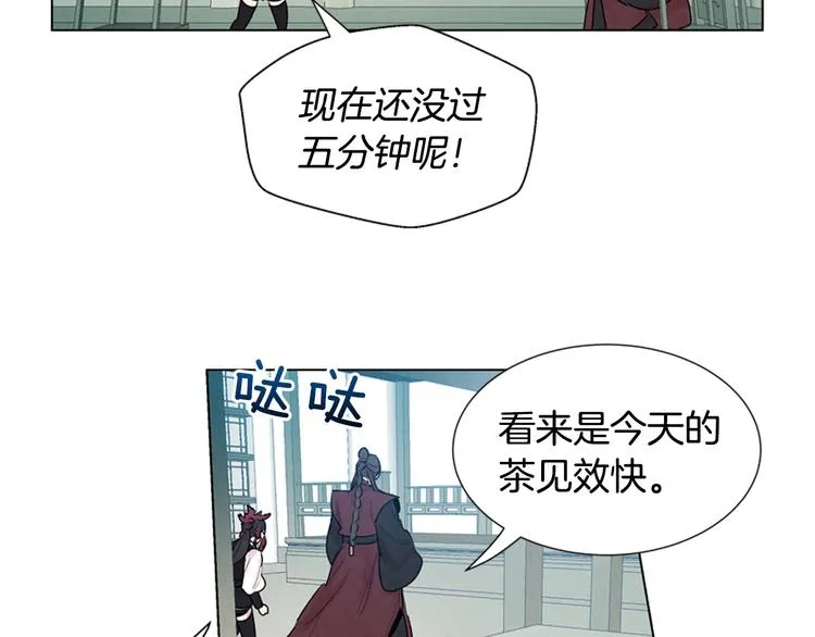 第6话 糟老头子！ 第37页