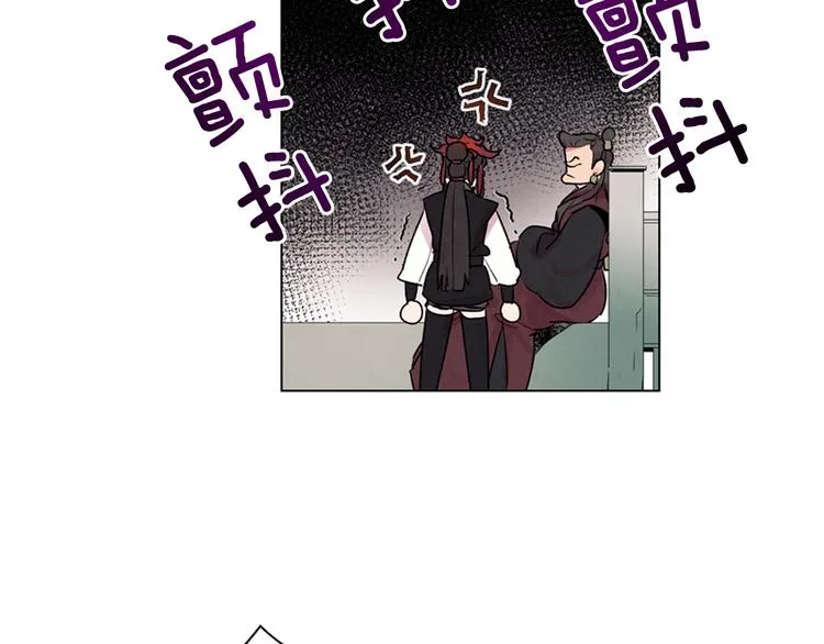 第6话 糟老头子！ 第41页
