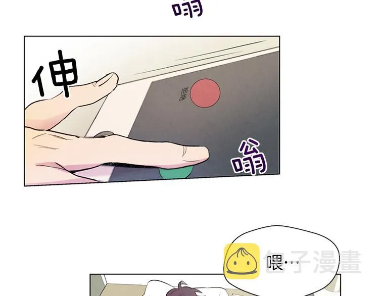 第6话 糟老头子！ 第53页