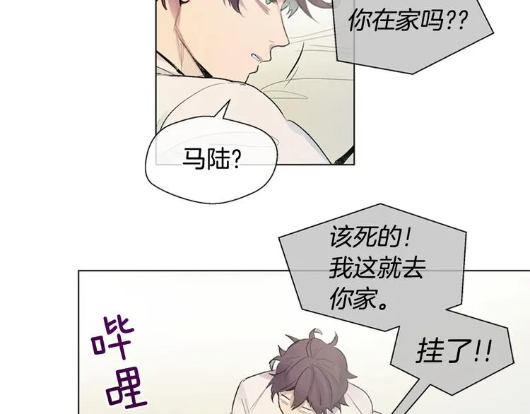 第6话 糟老头子！ 第55页