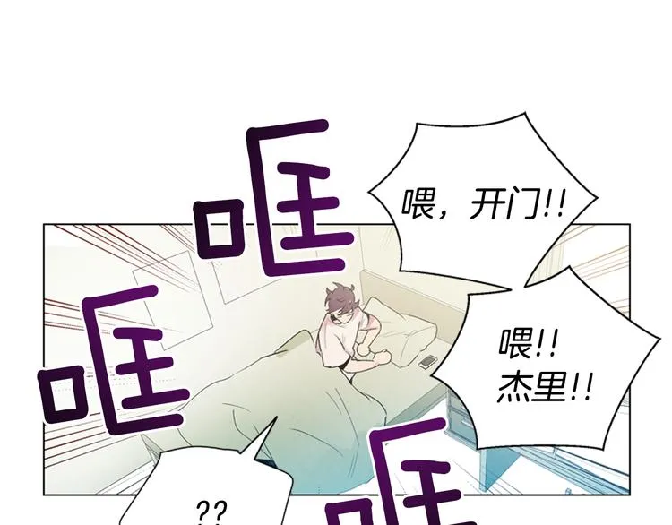 第6话 糟老头子！ 第58页