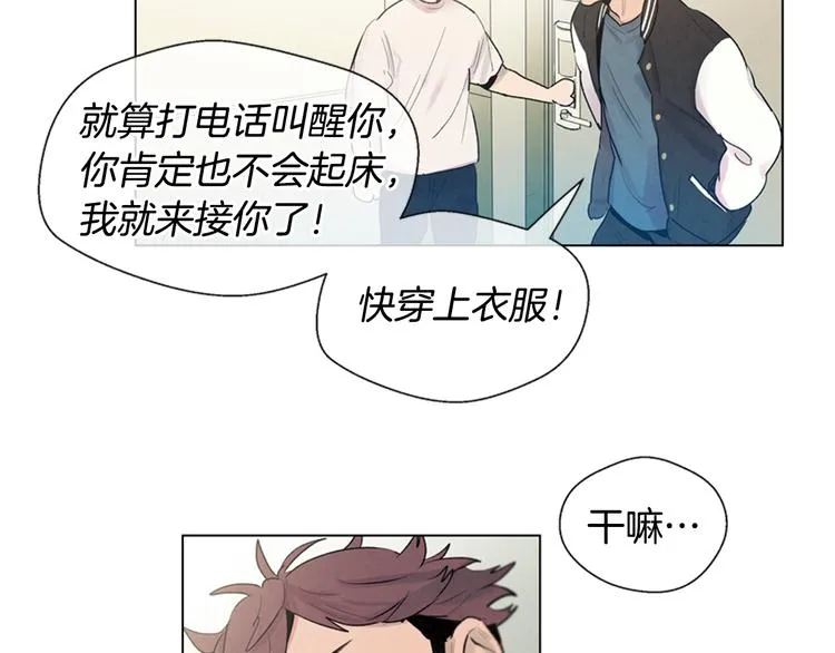 第6话 糟老头子！ 第60页