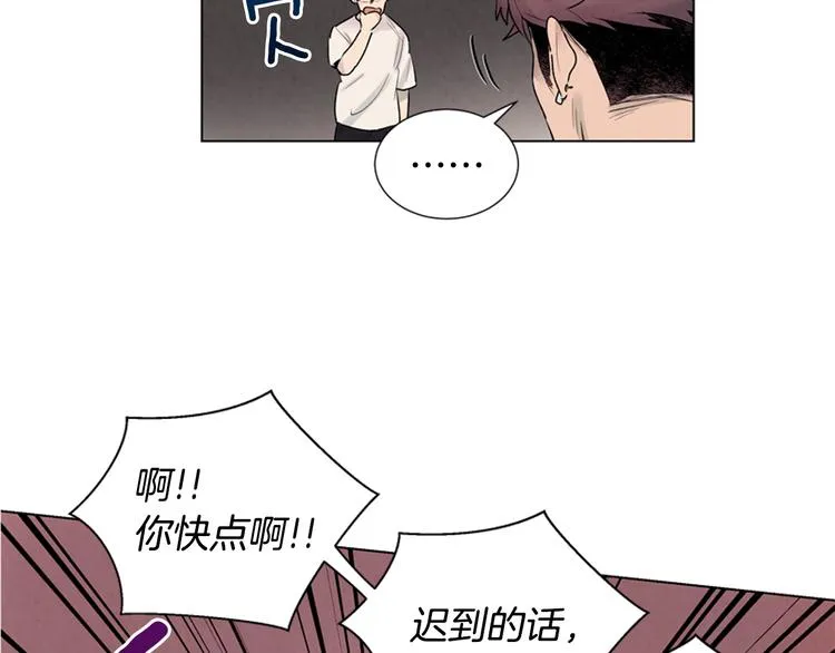 第6话 糟老头子！ 第63页
