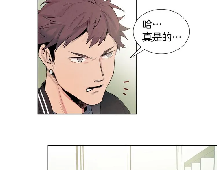 第6话 糟老头子！ 第66页