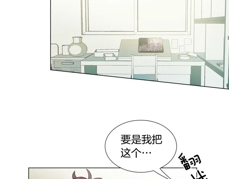 第6话 糟老头子！ 第67页