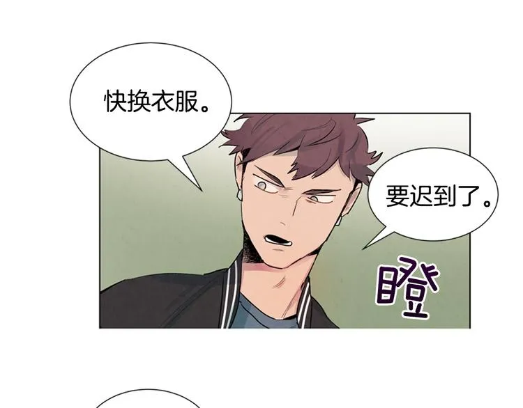 第6话 糟老头子！ 第71页