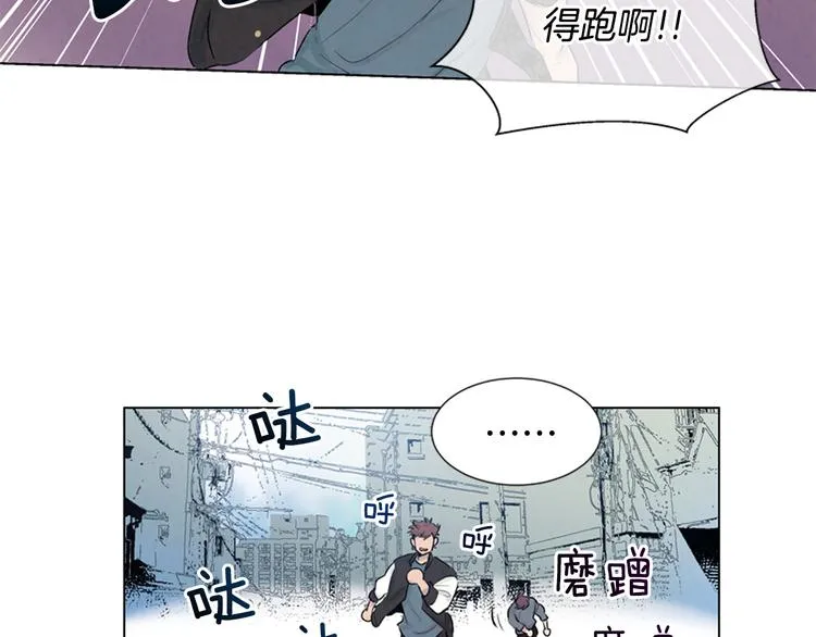 第6话 糟老头子！ 第76页