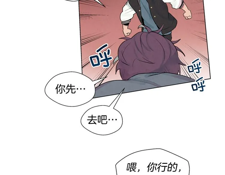 第6话 糟老头子！ 第78页