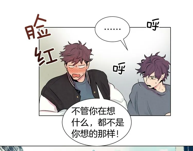 第6话 糟老头子！ 第82页