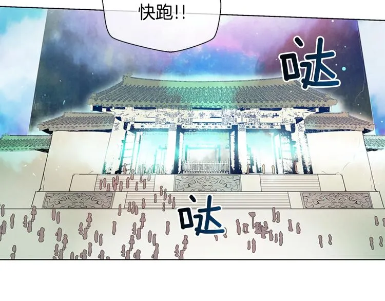 第6话 糟老头子！ 第84页