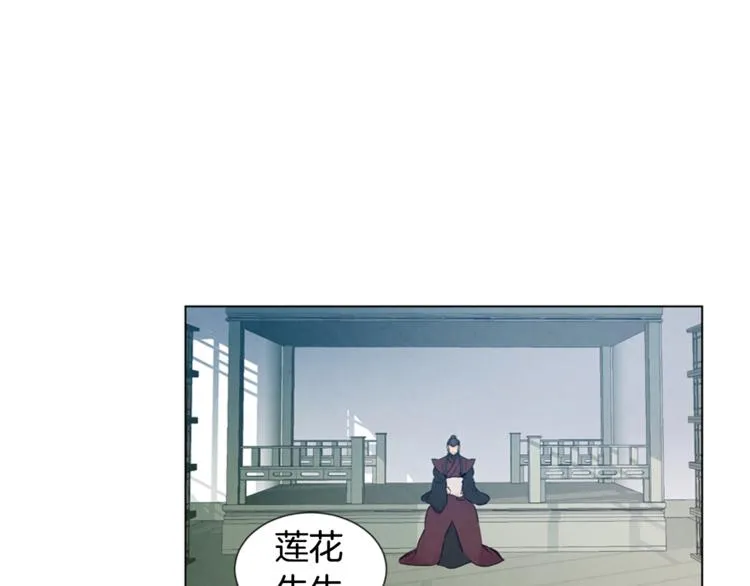 第6话 糟老头子！ 第86页
