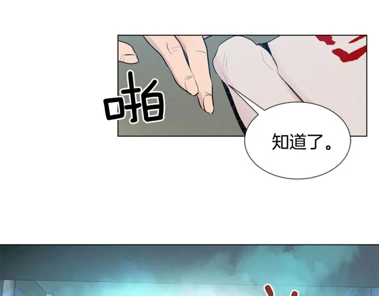 第6话 糟老头子！ 第88页