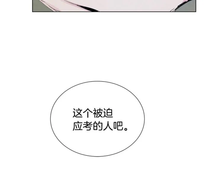 第6话 糟老头子！ 第91页