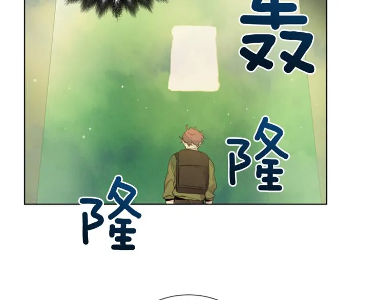 第5话 被迫应考 第7页