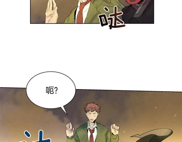 第5话 被迫应考 第9页