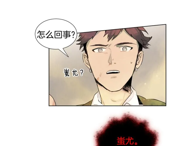 第5话 被迫应考 第11页