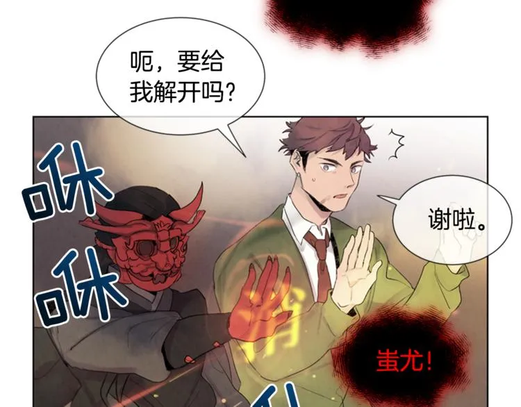 第5话 被迫应考 第12页